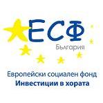 Европейски социален фонд Инвестиции в хората