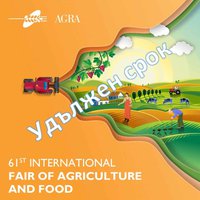Agra_banner_2.jpg