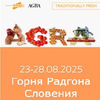 Международно изложение за вино и спиртни напитки Провайн 2025